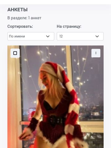 Индира